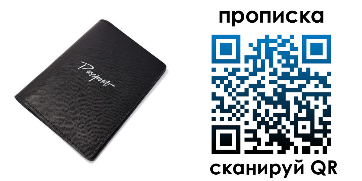 регистрация в Кизляре